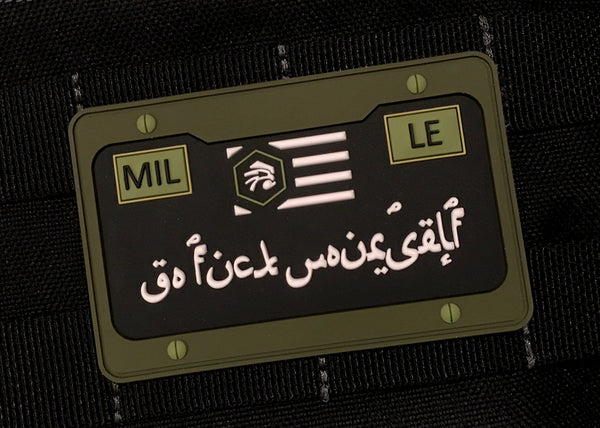 GFY License Plate Patch